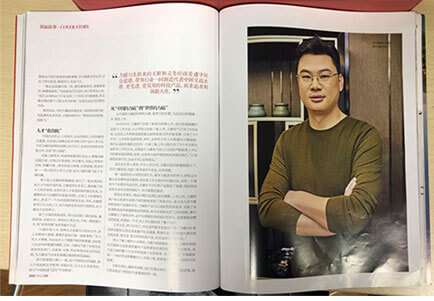 《商界時(shí)尚》封面故事合作板塊5-6P