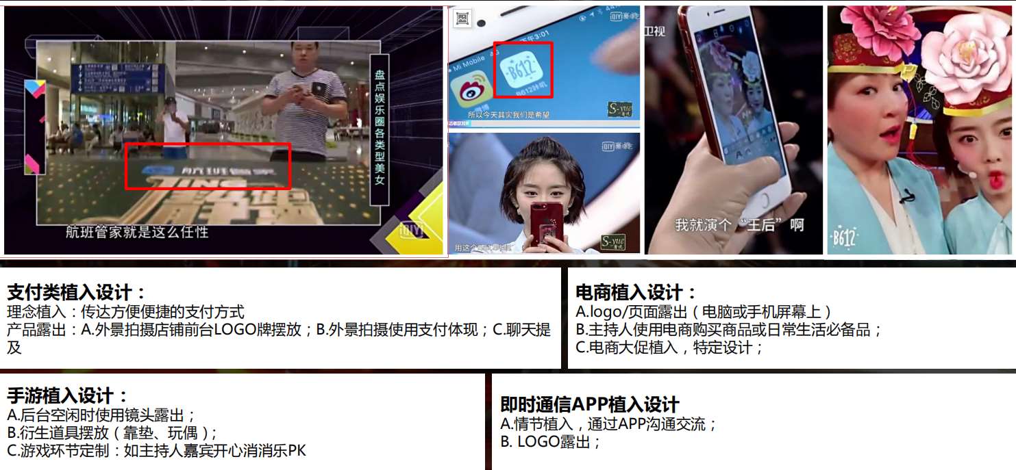 非常靜距離合作案例3