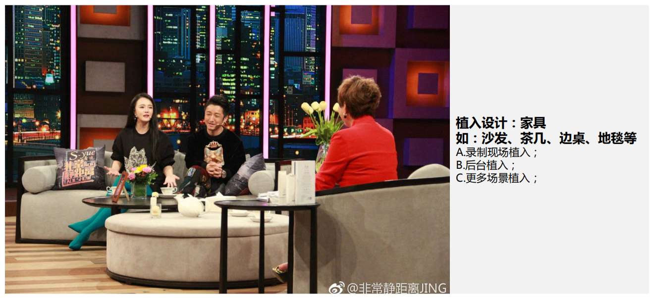 非常靜距離合作案例5