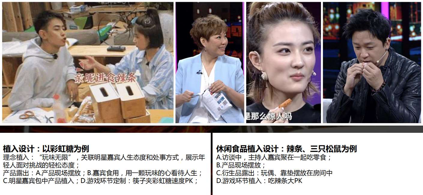 非常靜距離合作案例7