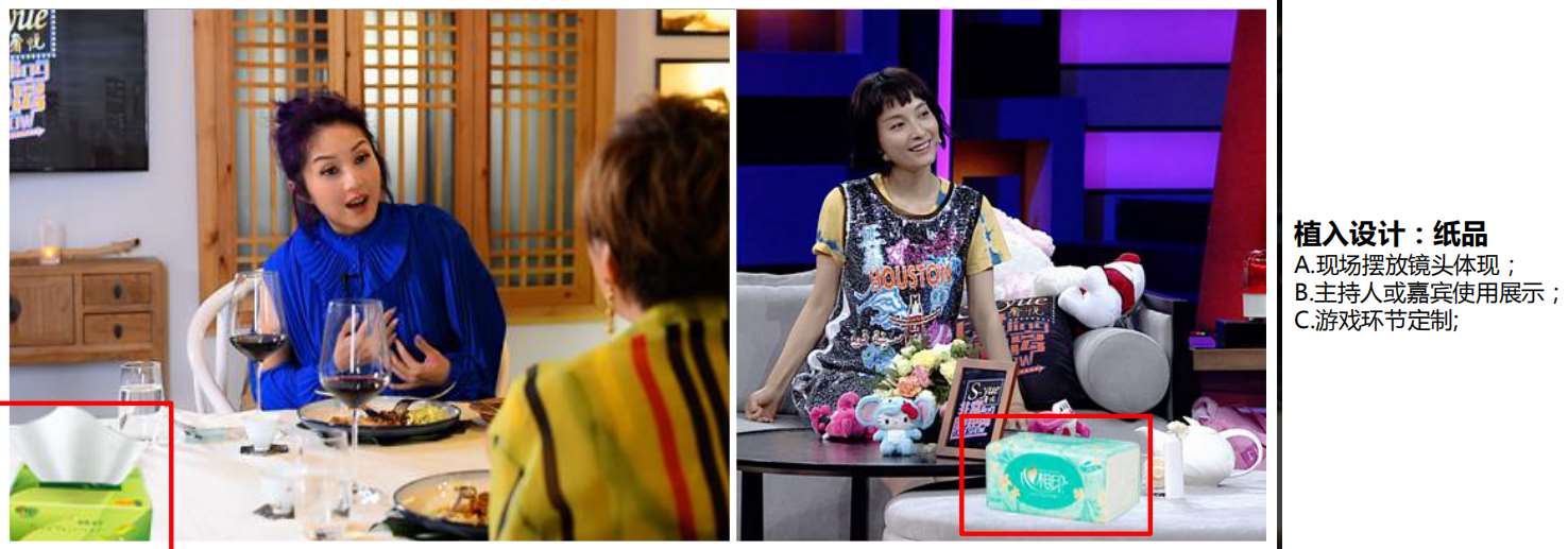 非常靜距離合作案例9