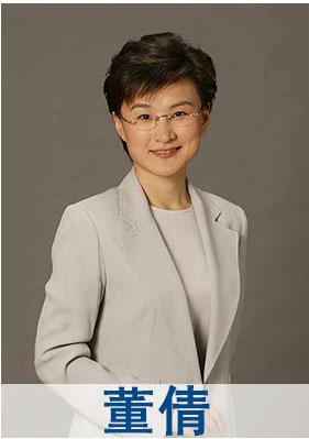 中央電視臺著名主持人董倩