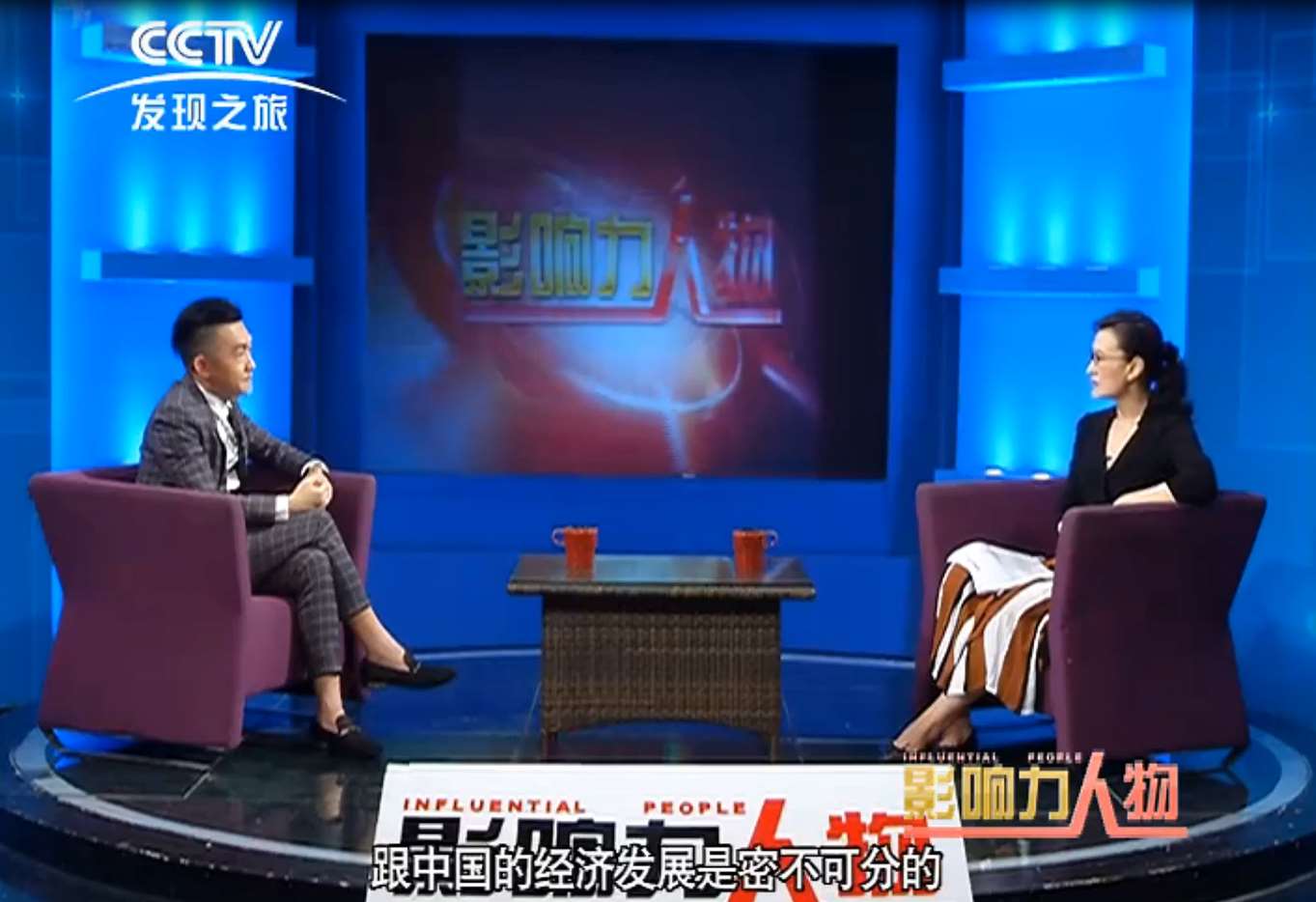 十年風(fēng)雨路 一生旅游情——影響力人物：李全翔