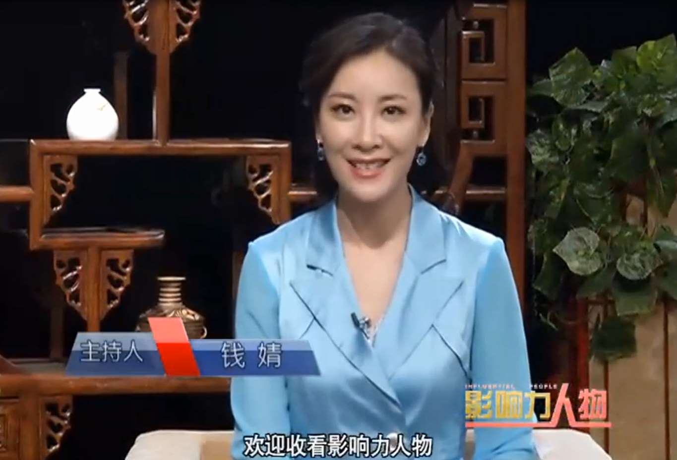 影響力人物：佘曉晴開創(chuàng)口腔醫(yī)療新模式